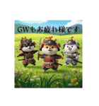 5月は鎧、兜、鯉のぼりのチビ豆柴シリーズ（個別スタンプ：14）