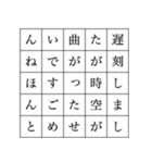 25文字煽り謝罪スタンプ（個別スタンプ：1）