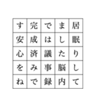 25文字煽り謝罪スタンプ（個別スタンプ：4）