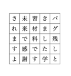 25文字煽り謝罪スタンプ（個別スタンプ：5）