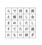 25文字煽り謝罪スタンプ（個別スタンプ：7）