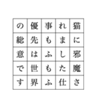 25文字煽り謝罪スタンプ（個別スタンプ：9）