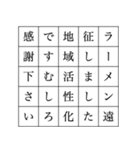 25文字煽り謝罪スタンプ（個別スタンプ：11）
