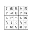 25文字煽り謝罪スタンプ（個別スタンプ：13）