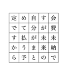 25文字煽り謝罪スタンプ（個別スタンプ：14）
