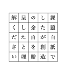 25文字煽り謝罪スタンプ（個別スタンプ：15）
