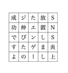25文字煽り謝罪スタンプ（個別スタンプ：17）