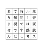 25文字煽り謝罪スタンプ（個別スタンプ：18）