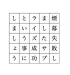 25文字煽り謝罪スタンプ（個別スタンプ：19）