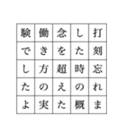 25文字煽り謝罪スタンプ（個別スタンプ：20）