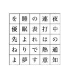 25文字煽り謝罪スタンプ（個別スタンプ：29）
