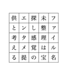 25文字煽り謝罪スタンプ（個別スタンプ：31）