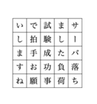 25文字煽り謝罪スタンプ（個別スタンプ：32）