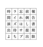 25文字煽り謝罪スタンプ（個別スタンプ：34）