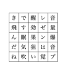 25文字煽り謝罪スタンプ（個別スタンプ：35）