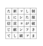 25文字煽り謝罪スタンプ（個別スタンプ：37）