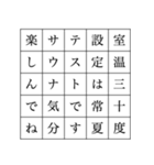 25文字煽り謝罪スタンプ（個別スタンプ：38）