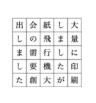 25文字煽り謝罪スタンプ（個別スタンプ：39）