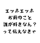 【煽り】エッホエッホ構文（個別スタンプ：1）