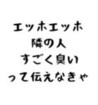 【煽り】エッホエッホ構文（個別スタンプ：3）