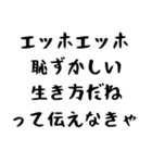 【煽り】エッホエッホ構文（個別スタンプ：17）