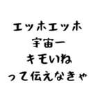 【煽り】エッホエッホ構文（個別スタンプ：18）