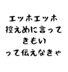 【煽り】エッホエッホ構文（個別スタンプ：29）