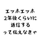 【煽り】エッホエッホ構文（個別スタンプ：31）