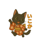 「ラブちゃん」京都弁スタンプ（個別スタンプ：2）