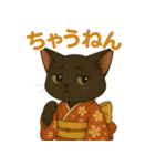 「ラブちゃん」京都弁スタンプ（個別スタンプ：6）