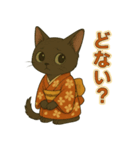 「ラブちゃん」京都弁スタンプ（個別スタンプ：15）