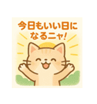 かわいいネコ♪夏編（個別スタンプ：2）