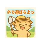 かわいいネコ♪夏編（個別スタンプ：5）