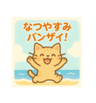 かわいいネコ♪夏編（個別スタンプ：7）