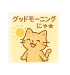 かわいいネコ♪夏編（個別スタンプ：8）