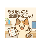 かわいいネコ♪夏編（個別スタンプ：9）