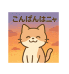 かわいいネコ♪夏編（個別スタンプ：13）
