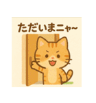 かわいいネコ♪夏編（個別スタンプ：17）