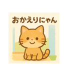 かわいいネコ♪夏編（個別スタンプ：18）