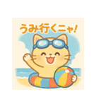 かわいいネコ♪夏編（個別スタンプ：21）