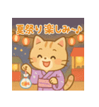 かわいいネコ♪夏編（個別スタンプ：22）