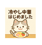 かわいいネコ♪夏編（個別スタンプ：25）