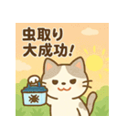 かわいいネコ♪夏編（個別スタンプ：28）