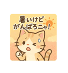 かわいいネコ♪夏編（個別スタンプ：34）