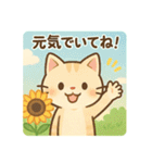 かわいいネコ♪夏編（個別スタンプ：35）