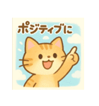 かわいいネコ♪夏編（個別スタンプ：37）