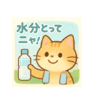 かわいいネコ♪夏編（個別スタンプ：38）