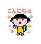 さんてんリーダーちゃん♡（個別スタンプ：8）
