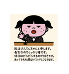 さんてんリーダーちゃん♡（個別スタンプ：10）