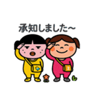 さんてんリーダーちゃん♡（個別スタンプ：12）